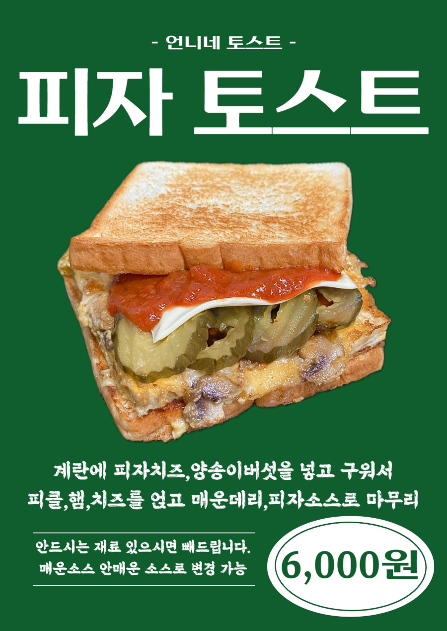 오월애만두전골 사진 1