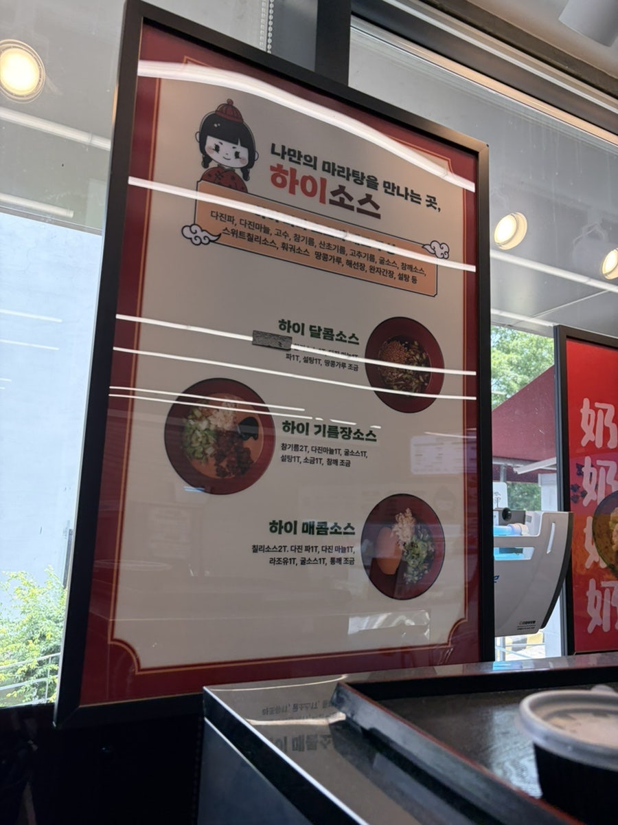 하이치마라 사진 5
