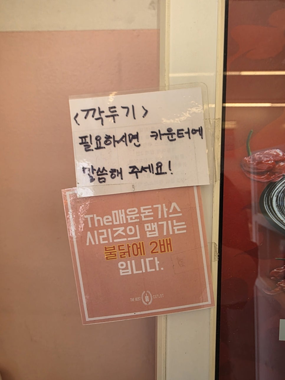 최고당돈가스 도당점 사진 4