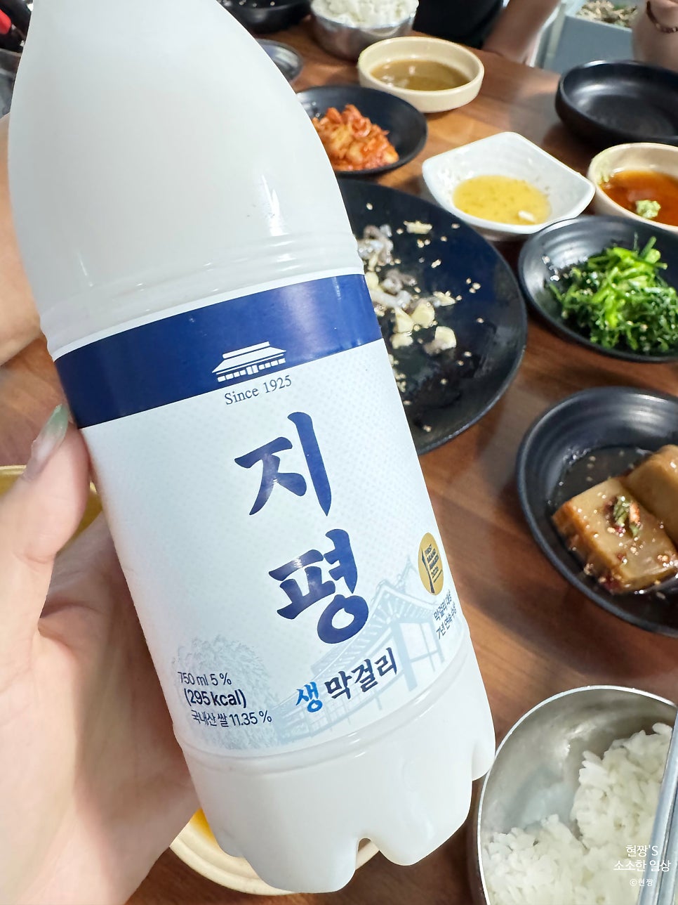전라도낙지뻘 사진 6