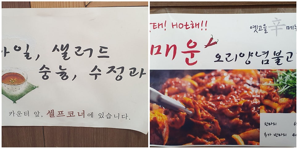 옛고을 사진 5