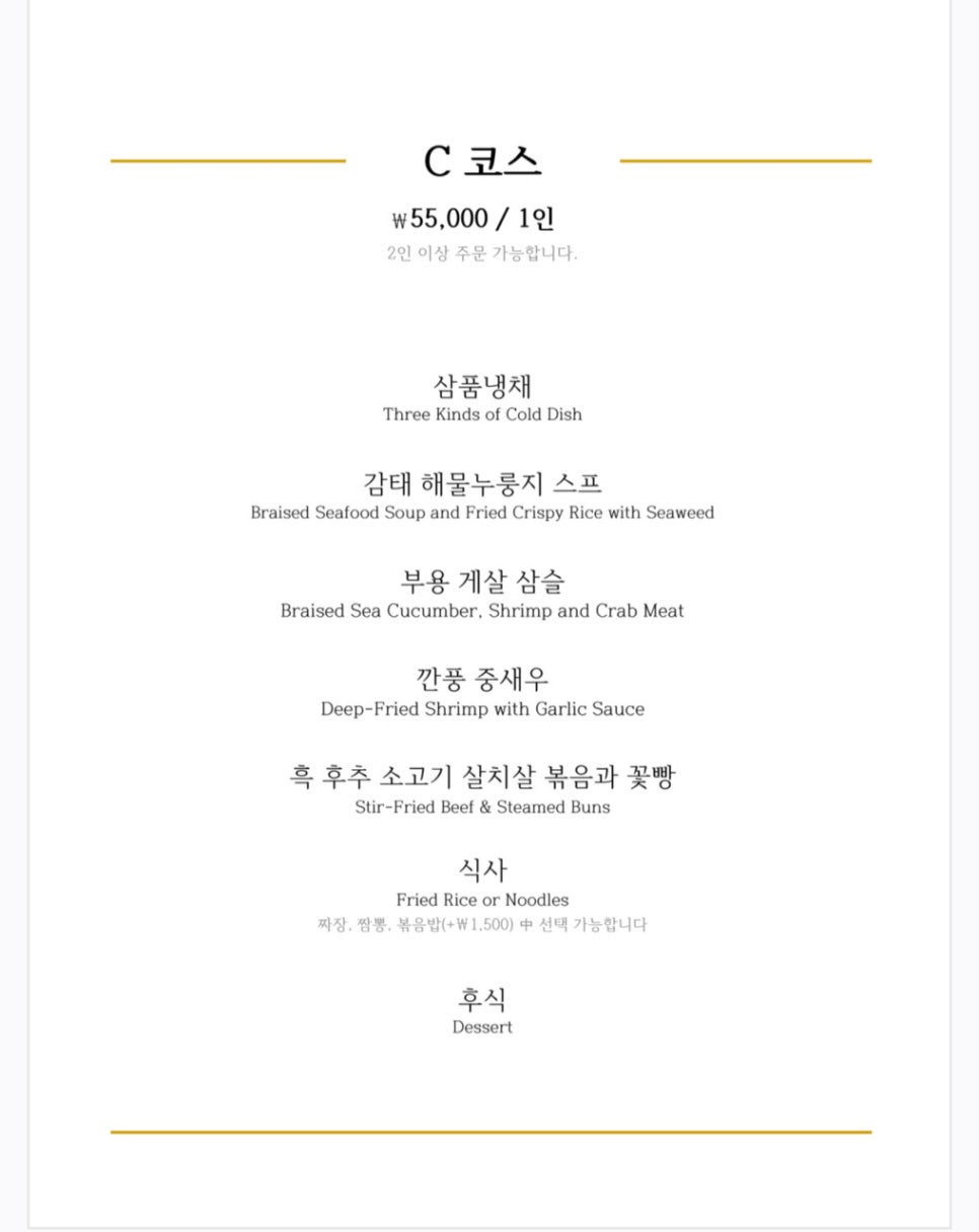 그랑차오 사진 5