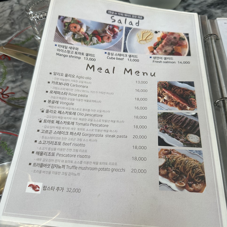 메타포 사진 5