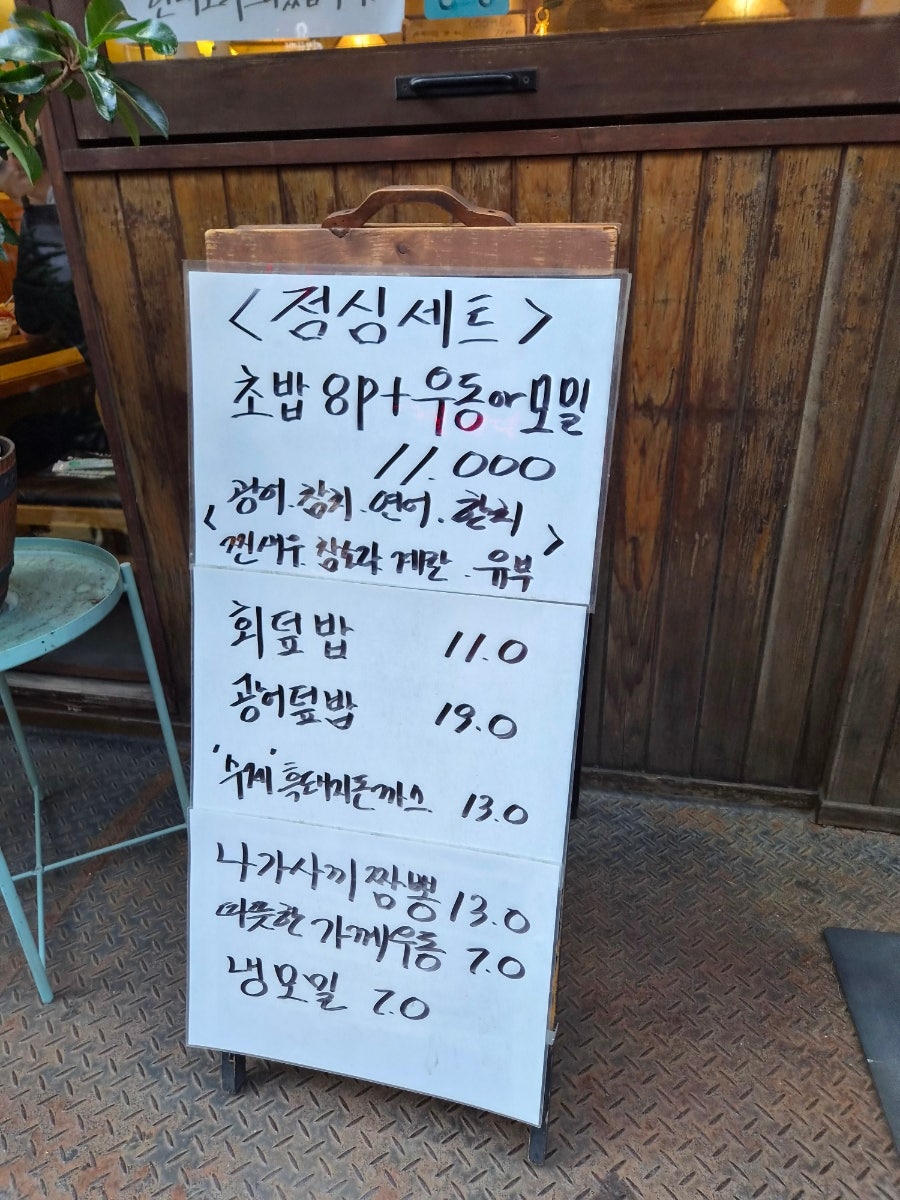 스시안 사진 4