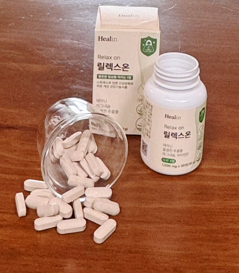  스트레스 때문에 잠이안 올 때 뭘 먹어야 할까? 힐린 릴렉스온 후기, 수면과 스트레스케어 경험담