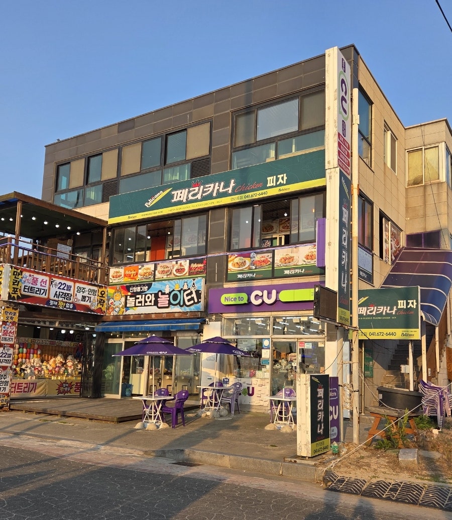 페리카나 만리포점 사진 3