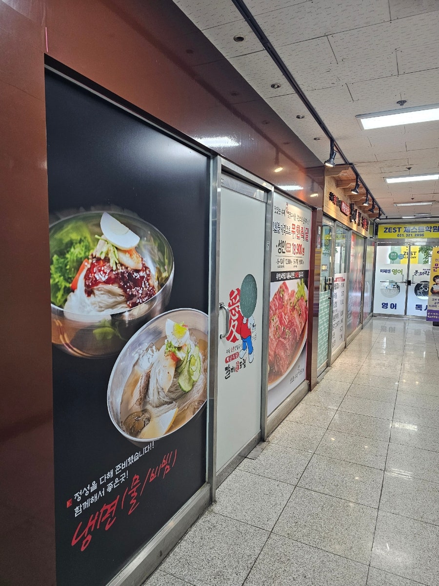 갈비애드림 용인시청본점 사진 2