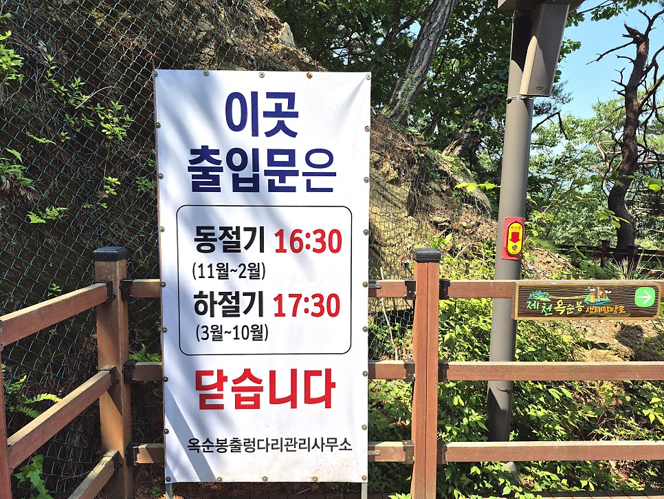 백봉산마루주막 사진 6