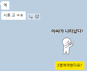 타코필 사진 3