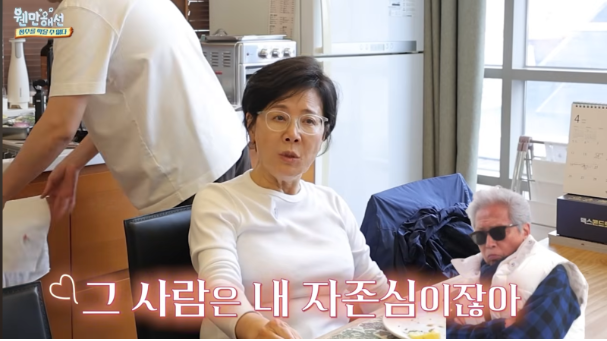 "내 폰엔 '하늘'로 저장"…박정수가 밝힌 남편 <b>정을영 감독</b>과의... 