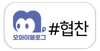 꼬가비 사진 1