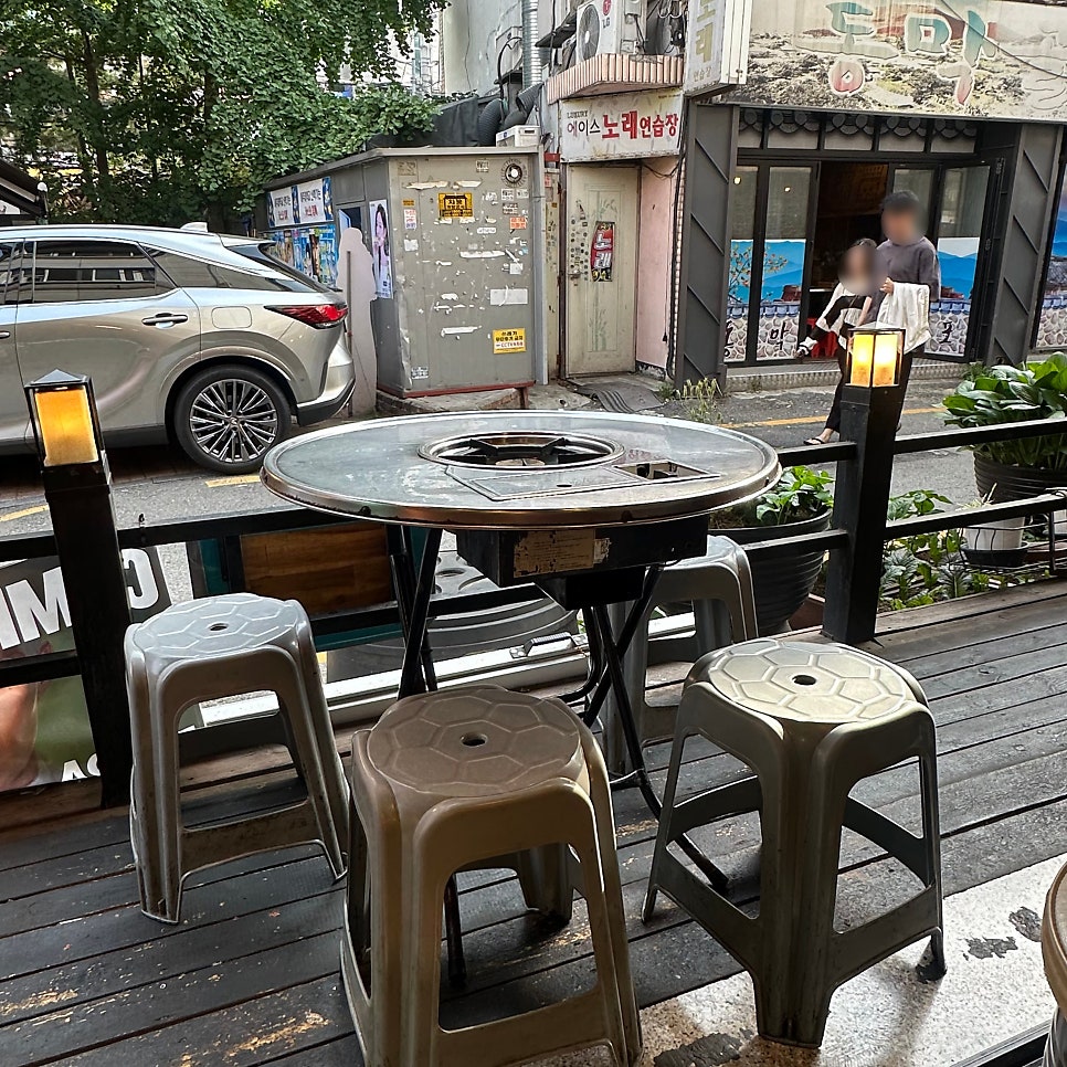 한마리정육식당 아주대점 사진 6
