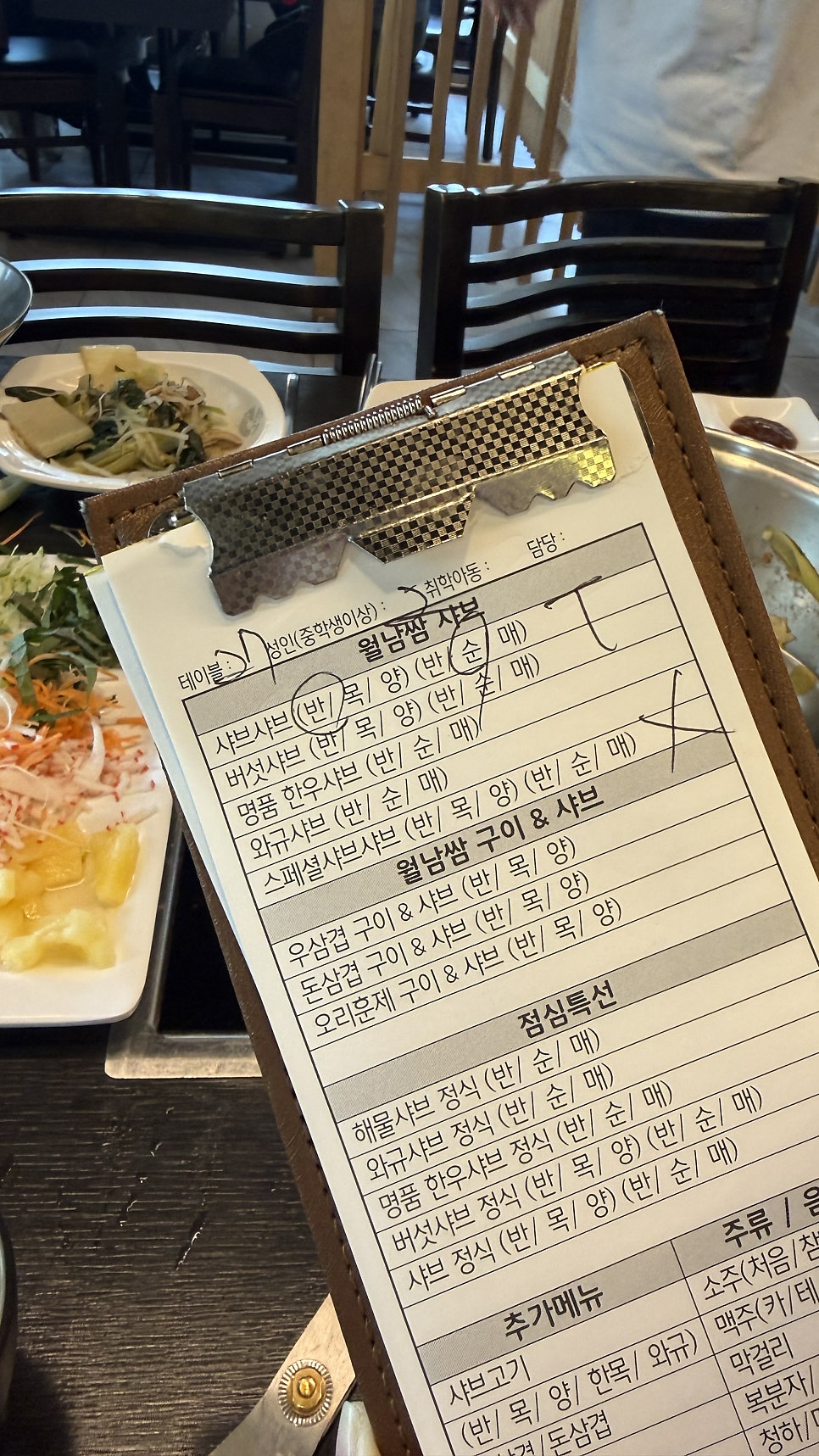 소담촌 신월점 사진 5