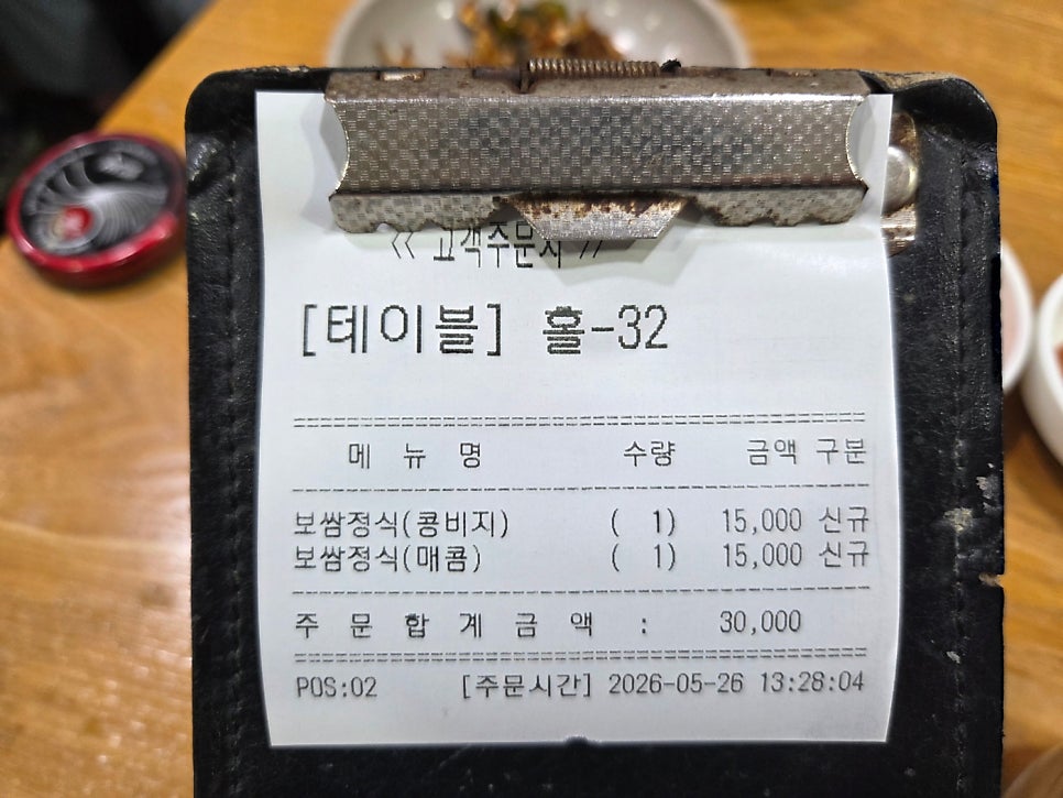 삼대째손두부 사진 3