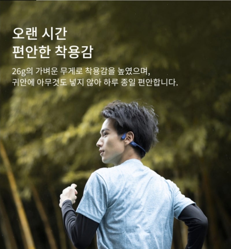 하이마트 둔산점 6월 한정! 샥즈 오픈형 이어폰 20% 파격 할인 (S805 / T511)