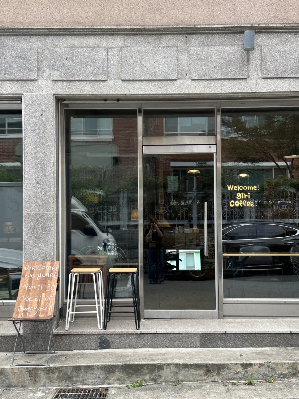 기리커피 사진 2