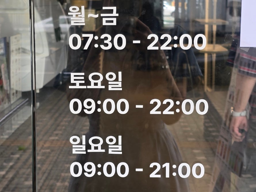 탐, 커피 사진 3