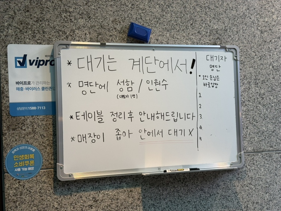 항아리된장족발 사진 6