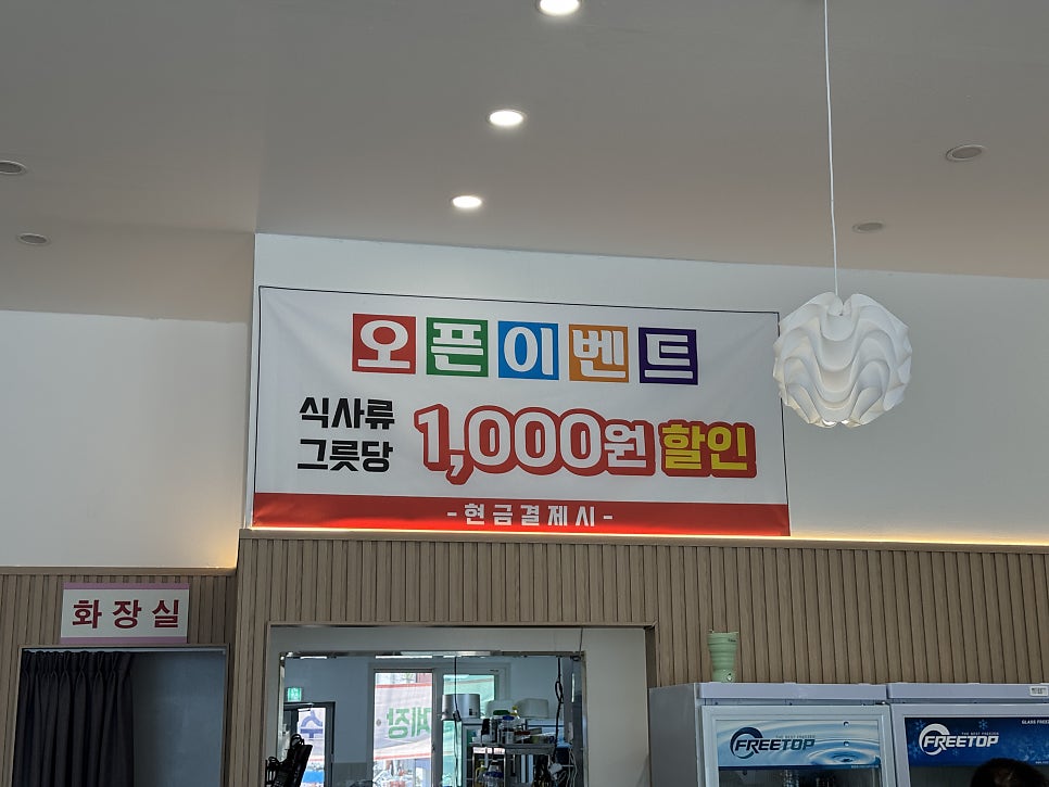 반마리닭국수 애막점 사진 5