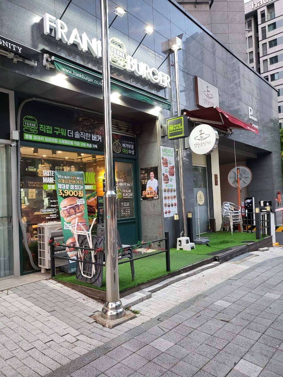 프랭크버거 대전충남대점 사진