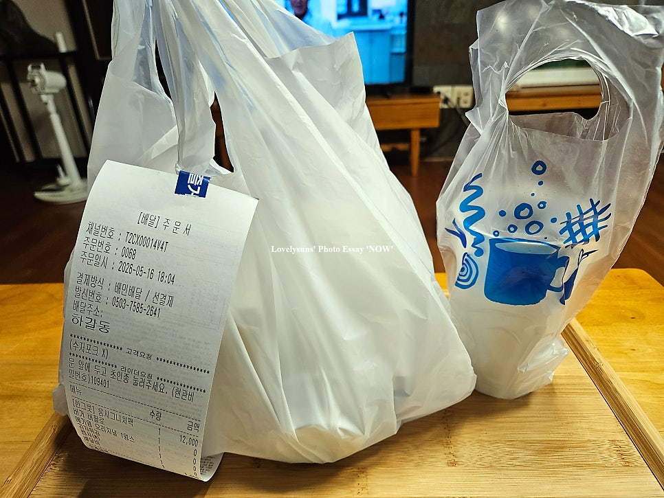 움버거앤윙스 수원영통점 사진 2