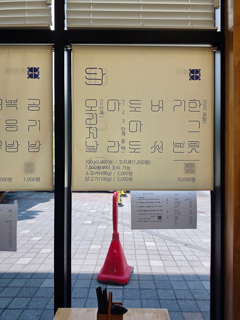 청화식당 사진 6