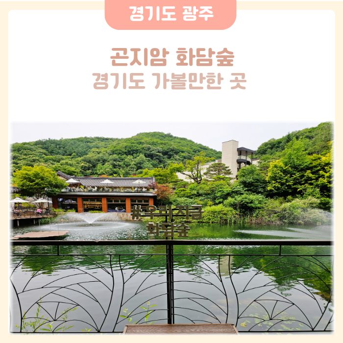 구일가든 사진 1