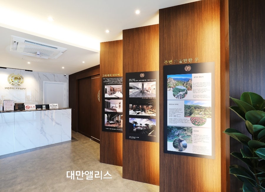 그라체호텔 가평점 사진 3