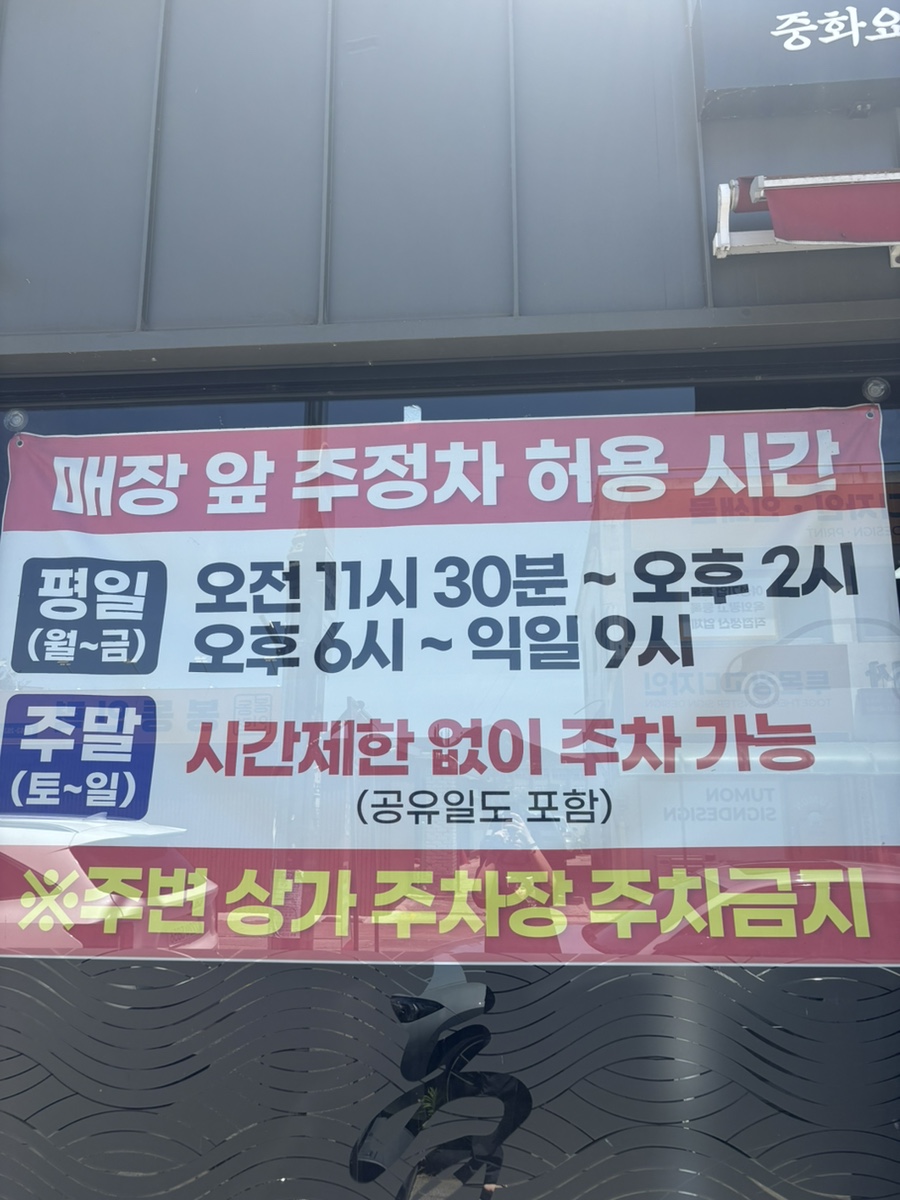 홍반점 사진 2