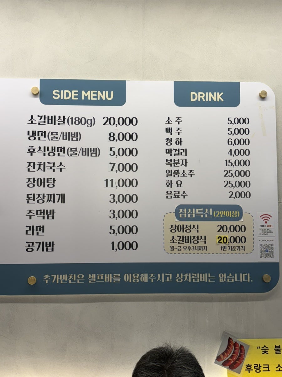 그집장어 사진 5