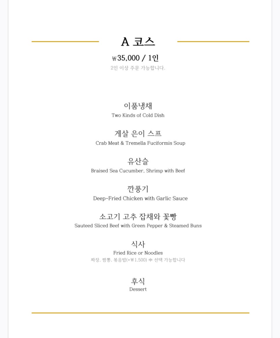 그랑차오 사진 3
