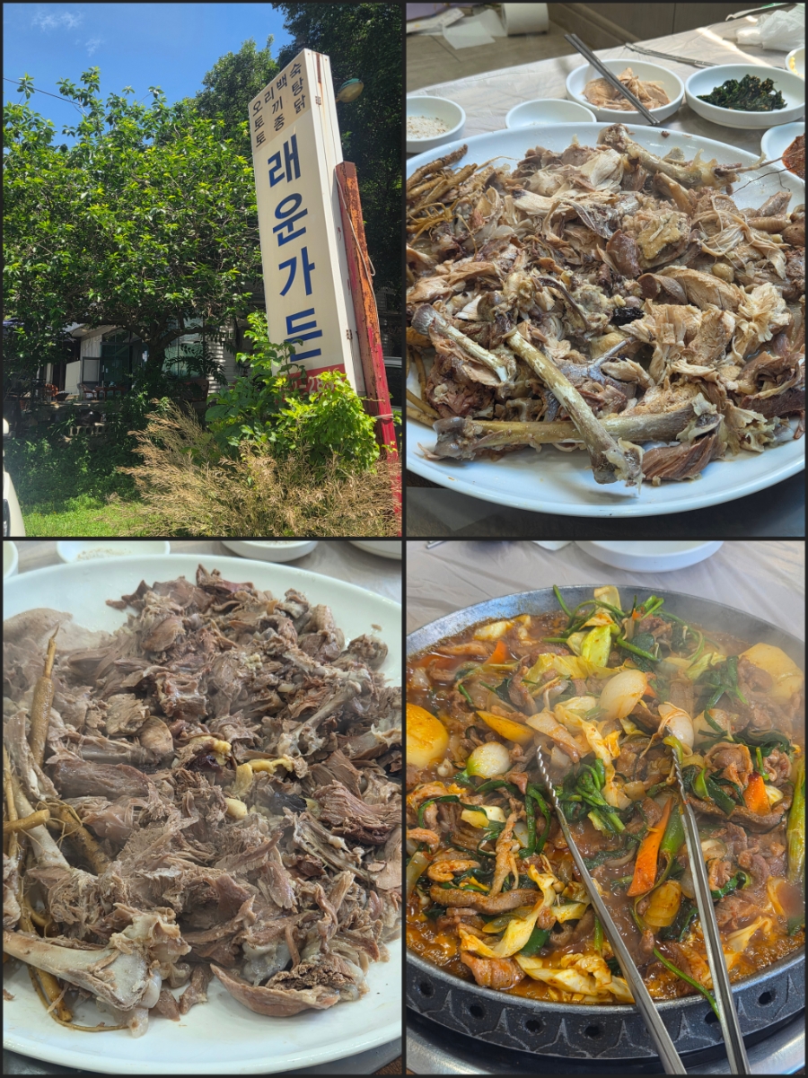 래운가든 사진 1