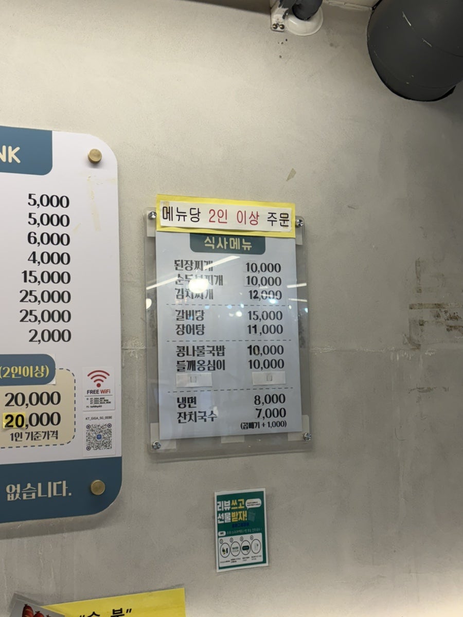 그집장어 사진 3