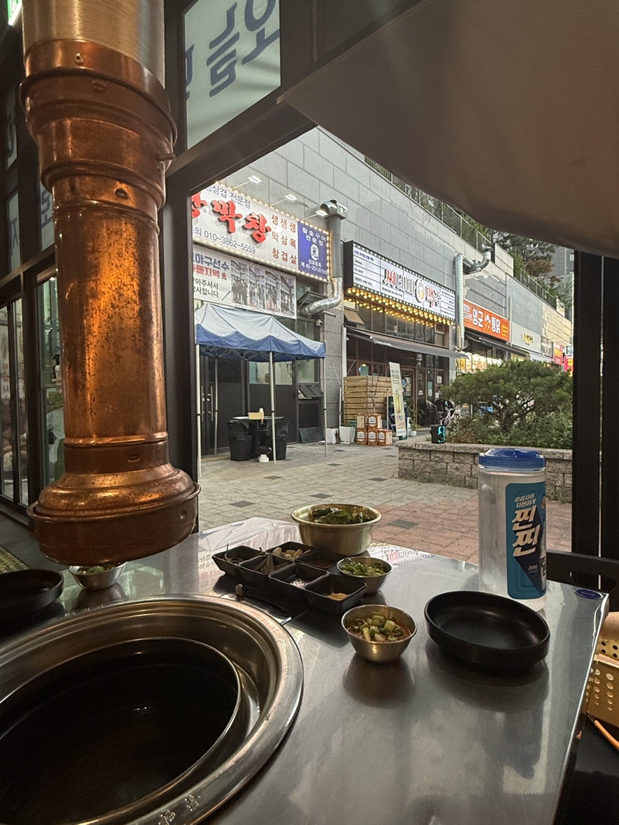 광막창 평리점 사진 5