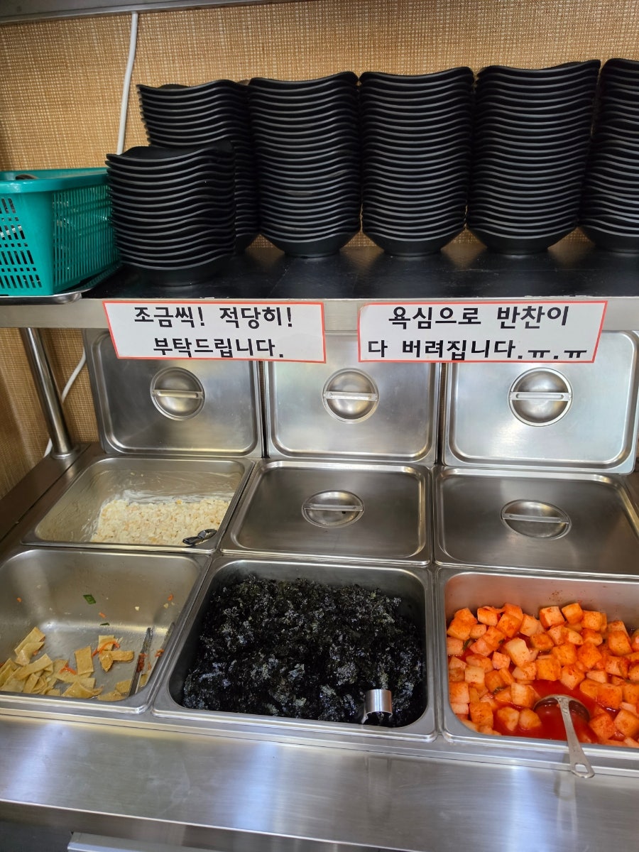 Gimchijjigaemihwasikdang Hyangnamjeom photo 6
