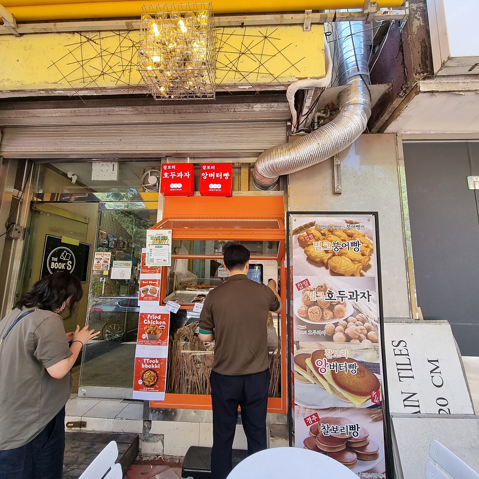 보리원 압구정점 사진 3