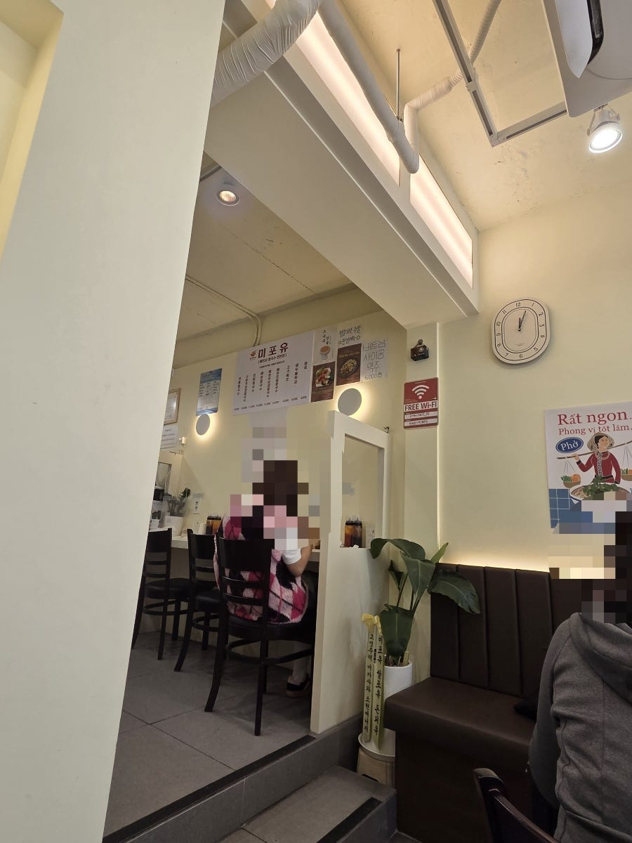 미포유 사진 6