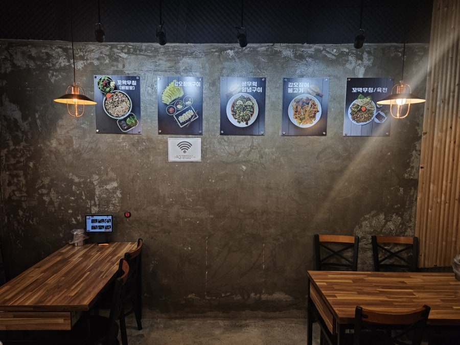 꼬가비 사진 3