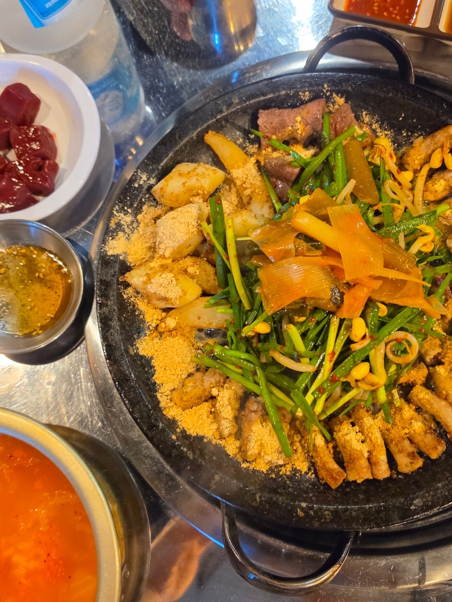 토평한우 소곱창 안산점 사진 1
