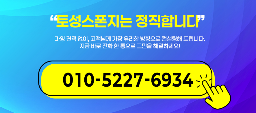 토성 사진 2