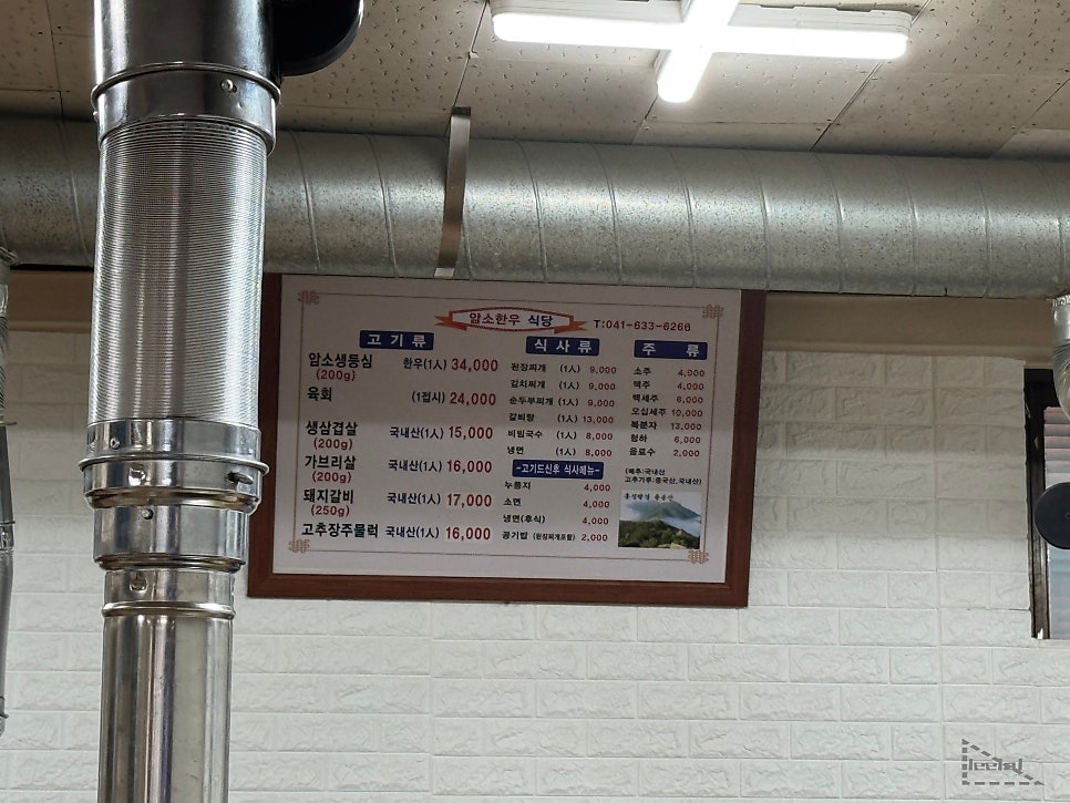 암소한우식당 사진 5
