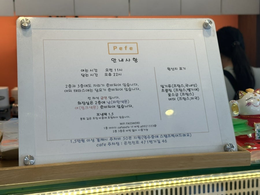 카페 페페 사진 4