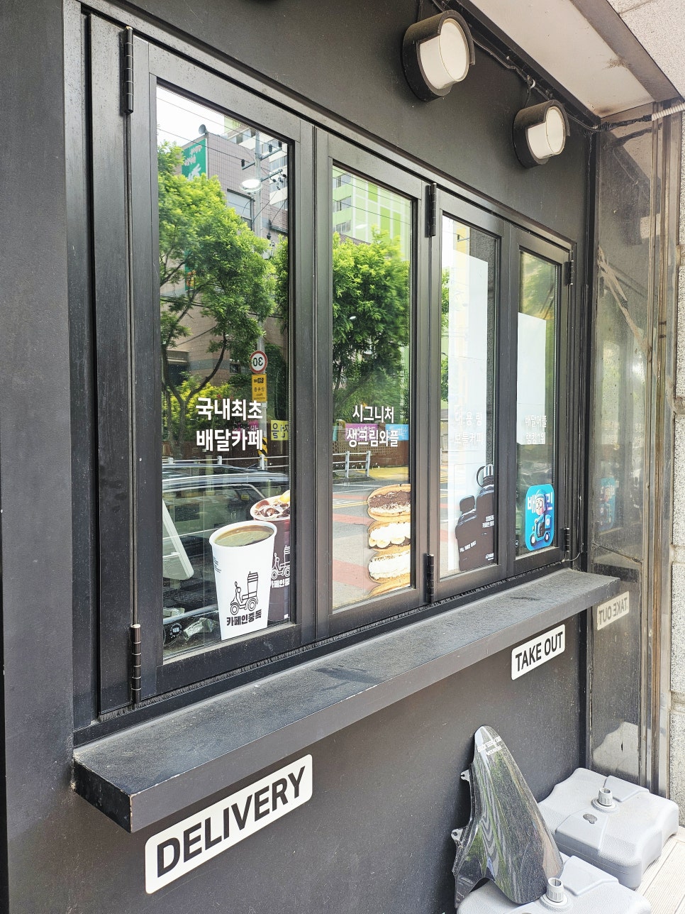 카페인중독 목포하당점 사진 2
