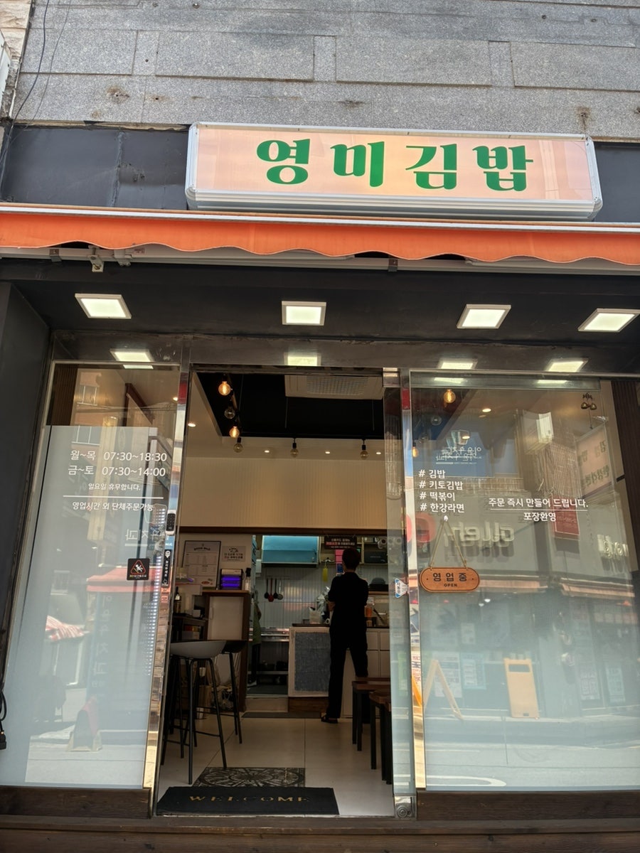 Seuwel Keopiaendoneot photo 1