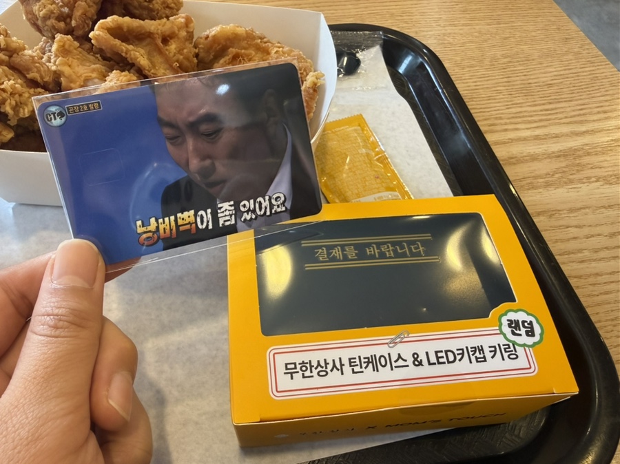 맘스터치 부천원미점 사진 5
