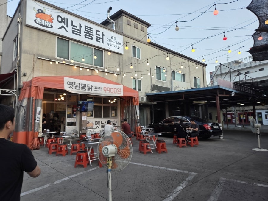 통마왕옛날통닭 삼각지직영점 사진 3