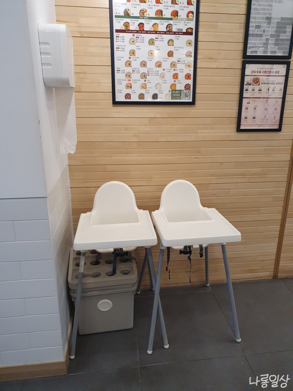 본죽&비빔밥cafe 범계역점 사진 5
