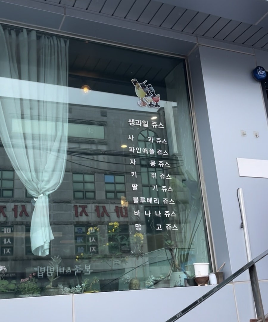 달콤한수다 사진 3