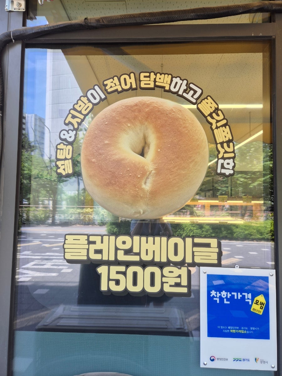 아름다은제빵소 사진 2