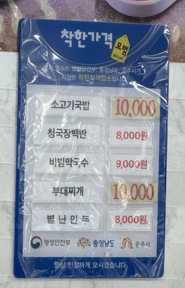단골식당 사진 4